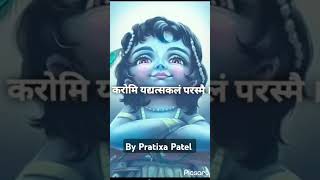 krishna krishnastatus kanhaPratixa Patel [upl. by Ssepmet53]