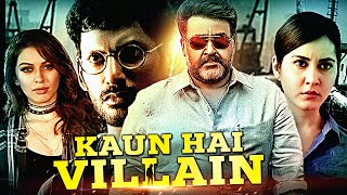 Vishal Mohanlal amp Raashi Khanna Ki Blockbuster South Action Hindi Dubbed Movie  Kaun Hai Villain [upl. by Lyle964]