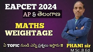 EAPCET 2024 AP amp TS MATHS weightage PHANI sir [upl. by Willie803]