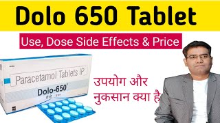 Dolo 650 Tablet Use Dose and Side Effects Explained  Price amp Precautions  Paracetamol [upl. by Andromache561]