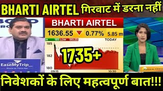 Bharti airtel share newsbharti airtel share latest newsbharti airtel share fundamental target [upl. by Dianne]