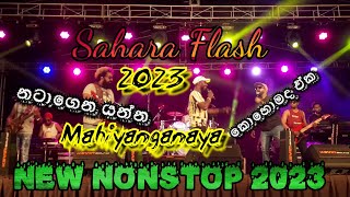 Sahara Flash New Nonstop 2023 Live Musical Show Mahiyanganaya සහරා ෆ්ලෑෂ් නස්ටොප් එකතුවක් 2023 [upl. by Vida]