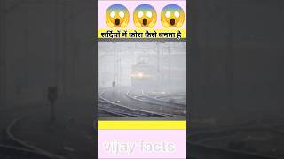 sardi m khora kaise banta h shorts viral FactoHolic [upl. by Aicilram]