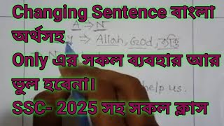 Changing sentence এত সহজSSC Job preparation [upl. by Harlan310]