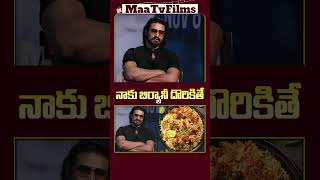 Nikhil Siddharth Talks About His Love for Hyderabadi Dum Biryani 🍲  maatvfilms [upl. by Eletnahc489]