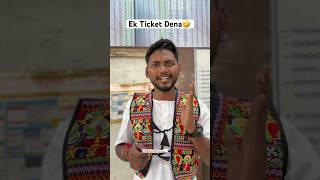 Galat Ticket Dediya 🤣😭biggnerds music ticket gujarati gujarat comedyfilms gujaratisong [upl. by Dragelin175]