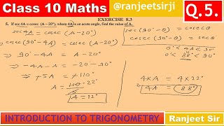 Class  10 Maths Ex  83 Q5 Trigonometry NCERT CBSE BSEB [upl. by Ralph]