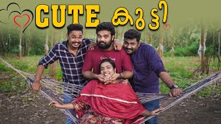 ക്യൂട്ട് കുട്ടി Cute KuttiSanjuampLakshmyEnthuvayithMalayalam Comedy VideoSketch Video [upl. by Chil290]