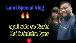 Lohri special Vlog  Love Marriage Couple Vlog  dailyvlog [upl. by Stanfield]