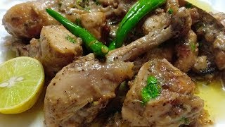 Lemon Pepper Chicken Recipe  Super Easy And Super Delicious Chicken Recipe [upl. by Mellisent]