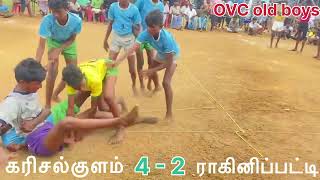 Karisalkulam vs Rakinipatti 1stround pattadharasi Manamadurai kabaddi match supermatch kabaddi [upl. by Atterual]