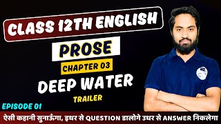 Deep Water Prose Chapter 03 Episode 01 in Hindi  Class 12th English Literature [upl. by Aihsekyw]