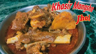 Khasir Mangsho Jhol  Mutton Recipe 😋 [upl. by Seaman835]