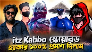 itz kabbo স্কোয়ারড হ্যাকার ১০০ প্রমাণ দিলাম 🤬 তাহলে কি Astatine FF ও হ্যাকার  itz kabbo Roast [upl. by Anaele367]