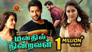 Raashi Khanna Latest Superhit Tamil Movie  Manadhil Ninraval  Varun Tej  Tholi Prema [upl. by Eelinnej166]