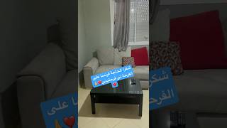 شكرا الحاجة فرنسا❤️على الفرحة لي 🙏فرحتيني🎂 المغرب الامارات عبدالأحد البحرين الكويت السعودية [upl. by Yeslek643]