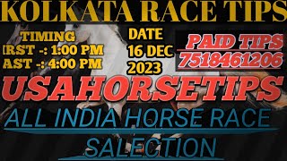 KOLKATA RACE TIPS  16 DEC 2023  KOLKATA HORSE RACE SELECTION  KOLKATA RACE  CALCUTTA HORSE RACE [upl. by Akoek]