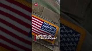 В Польше появилась первая постоянная база армии США польша нато сша армия политика новости [upl. by Ylellan]