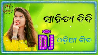 Odia DJ song sahitya didi youtubevideo odiasong [upl. by Musihc352]