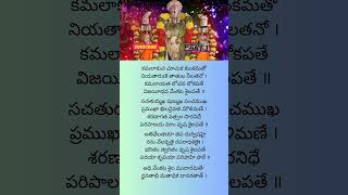 Ohm Namo venkateshasongbalajibhajan govinda [upl. by Winer]