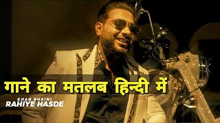 Rahiye Hasde Lyrics Meaning In Hindi  Khan Bhaini  Sycostyle  Latest Punjabi Song 2021 [upl. by Llib]