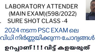 2024 PSC EXAM IMPORTANT SELECTED QUESTIONSLABORATORY ATTENDERMAIN EXAM [upl. by Annohsak866]