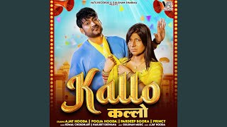 Kallo feat Ajay Hooda Pooja Hooda [upl. by Aeduj]