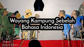 TERBARU Wayang Kampung Sebelah WKS Bahasa Indonesia Pemersatu Bangsa [upl. by Hgielsel751]