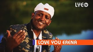 LYEtv  Tesfit Bereket  Aykebxekinye  ኣይቀብጸክንየ  LYE Eritrean Music 2018 [upl. by Ezarra]