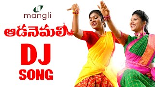 Kanakavva Aada Nemali Song  DJ Song  Mangli  Janu Lyri [upl. by Sandeep]