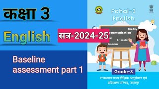 Class 3 Pahal English workbook baseline assessment part 1  kaksha 3 angreji baseline assessment 1 [upl. by Amiarom]