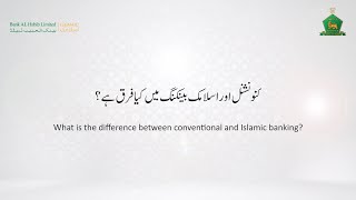 What is the difference between conventional and Islamic Banking [upl. by Amikay]