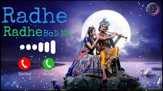 Radhe Radhe Bolna Ringtone  Radhe Rani Ringtone  Radhe Krishna Ringtone  Shyam Baba Ringtone [upl. by Morly]