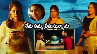 Vunnadhi Okate Zindagi Movie Cute Love Scene  Ram Pothineni  Lavanya Tripathi  Matinee Show [upl. by Cinnamon]