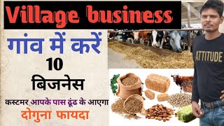 Aisa business Jo customer aapko dhundh kar aaye har 6 mahine per Badal Badal ke paisa kamao [upl. by Folberth]