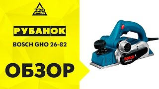 Рубанок BOSCH GHO 2682 в коробке [upl. by Ycrad]