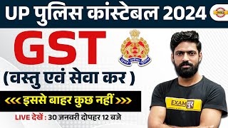 UP POLICE CONSTABLE 2024  GST FOR UP CONSTABLE  UP CONSTABLE GK GS CLASSES  BY HARENDRA SIR [upl. by Richards]