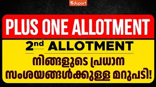 Second Allotment  Full Details  Plus One Allotment  Eduport Plus One [upl. by Aokek733]