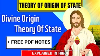 POLITICAL SCIENCE Theory Of Origin Of State  Divine Origin Theory Of State  For BA BA LLB DU [upl. by Muhcan]