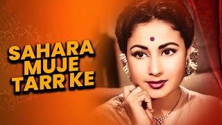 Mujhe Tarke Talluk Ke Liye  Sudha Malhotra  Evergreen Hindi Song  Sahara 1958 [upl. by Laaspere969]