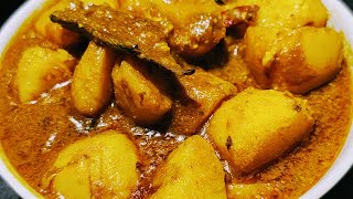 ভোগের নিরামিষ আলুর দম রেসিপি  Niramish aloo dum  bhoger alur dom recipe bengali [upl. by Airad]