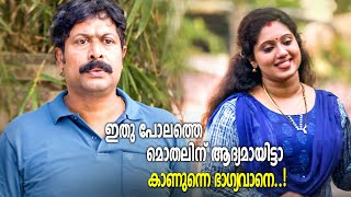 Vellari Pattanam Malayalam Full Movie 2024 HD  Manju Warrier  Saubin Shahir  New Malayalam Hit [upl. by Yesnek495]