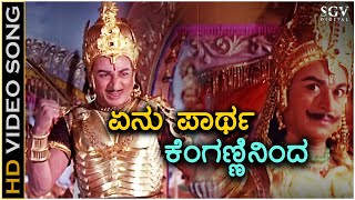 Yaaru Thiliyaru Ninna Song With Full Dialogue  Babruvahana  Dr Rajkumar  PB Srinivas [upl. by Tiraj617]