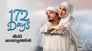 172 Days Movie Malayalam Explained  Indonesian Movie explained in Malayalam malayalam movies [upl. by Ivgnout]