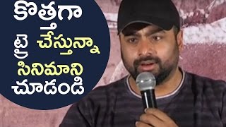 Nara Rohit Superb Speech  Kathalo Rajakumari Teaser Launch  TFPC [upl. by Tedra]