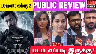 Demonte Colony 2  Public Review  Arulnithi Priya Bhavani Shankar  Ajay R Gnanamuthu  Sam CS [upl. by Dniren8]