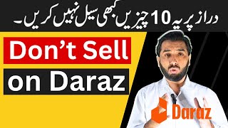 10 Types of Products Should Not Sell on Daraz [upl. by Boj]