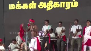 Kovan Song  Makkal athikaaram kaiyil edu  Take the Power in Hands [upl. by Yran273]