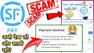 SF Pay App  BankUpi Freeze Problem solve live proof  sf pay se cybercrime report सतर्क रहो 😱 [upl. by Ibbor894]