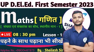 up deled first semester maths 2023  DElEd 1st semester math class  संख्या एवं संख्यांक का बोध  1 [upl. by Eniawd703]